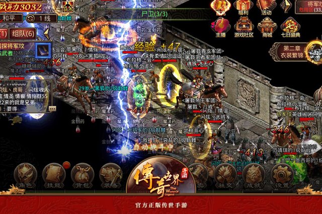 游戏特点