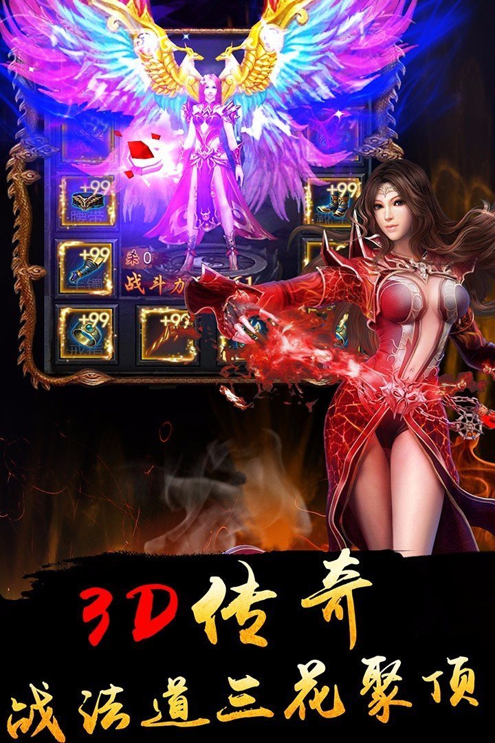 网通传奇发布,打造全民娱乐新体验(网通传奇发布,引领游戏新潮流)