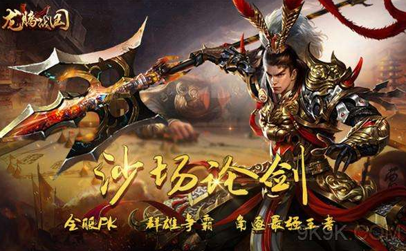 变态传奇sf