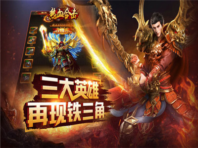 三、角色介绍