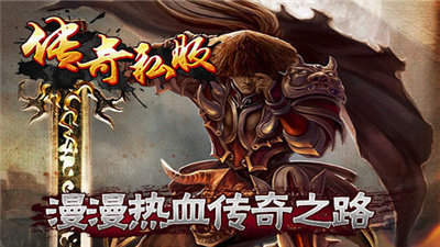 二、游戏特点