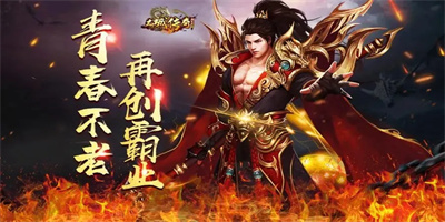 二、游戏特色