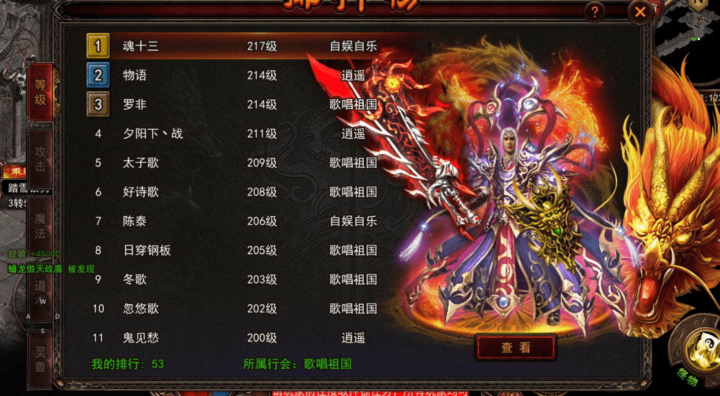 三、探讨玩家体验