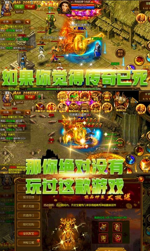 三、玩家体验