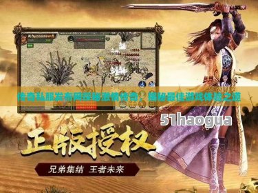 二、安全保障