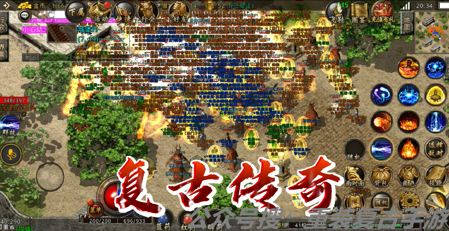 三、游戏社区与交流